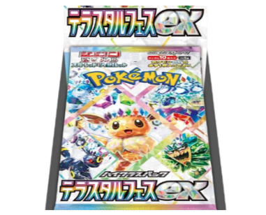 ポケモン テラスタルフェス シングル