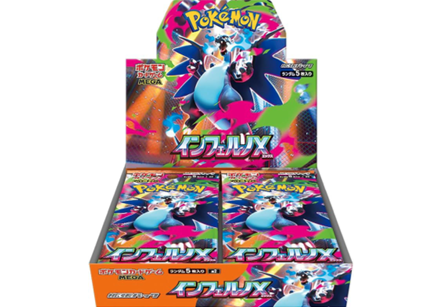 ポケモン テラスタルフェス シングル